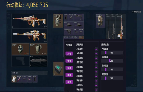 地狱犬专家4.2.3